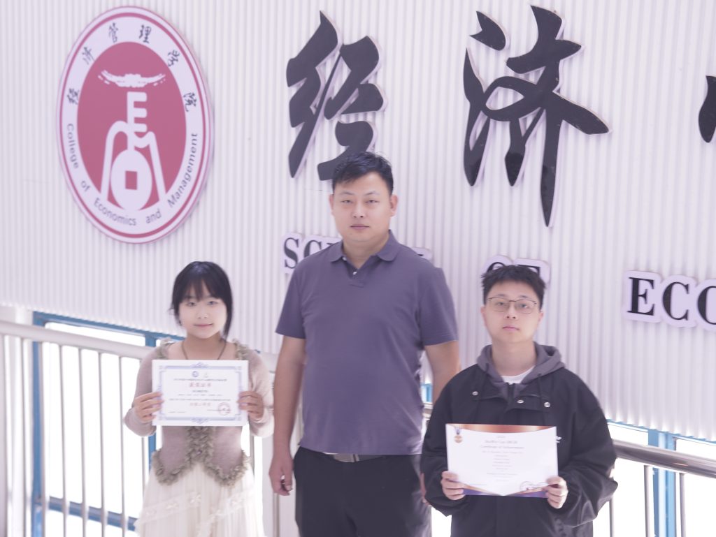 qin7