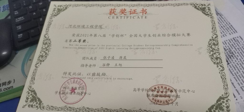 wangxu3