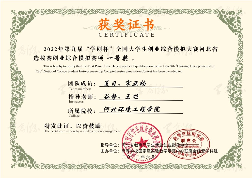 wangxu4